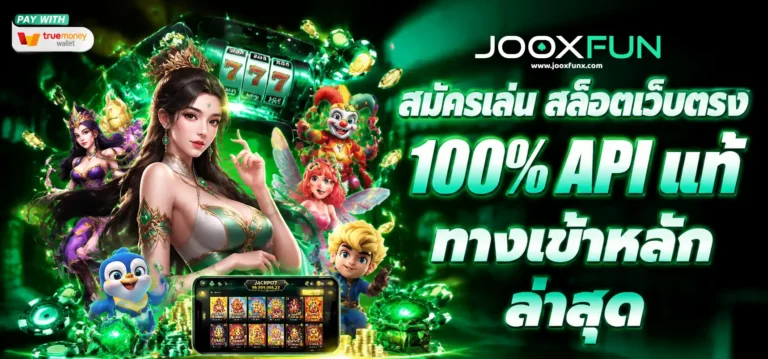 Jooxfun VIP